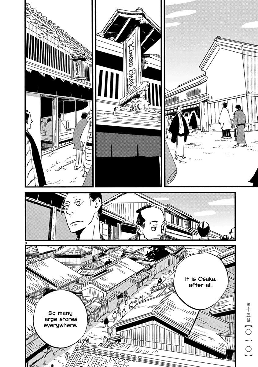 Futagashira - Vol.3 Chapter 15