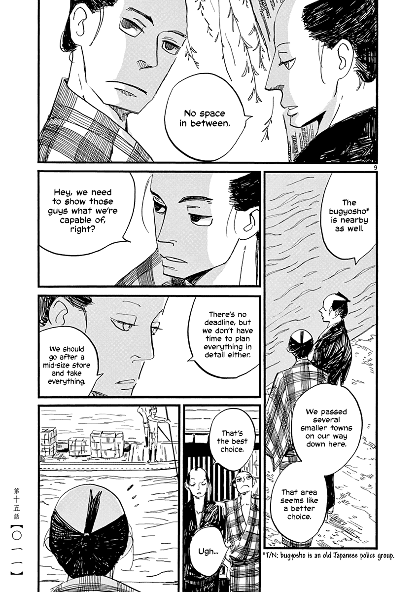 Futagashira - Vol.3 Chapter 15