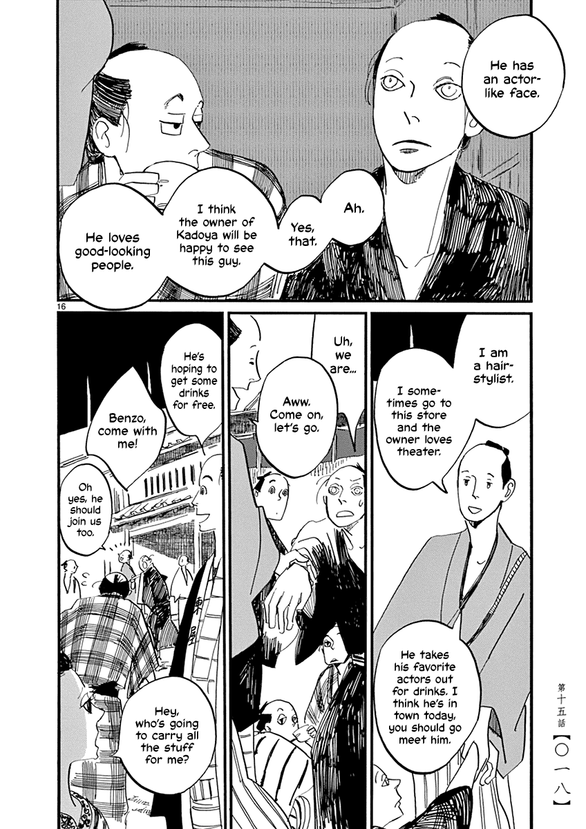 Futagashira - Vol.3 Chapter 15