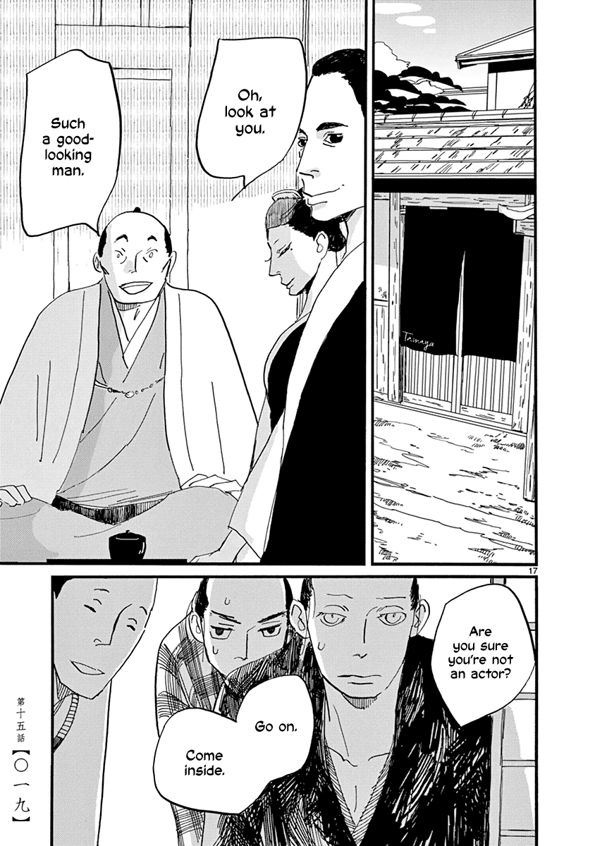 Futagashira - Vol.3 Chapter 15