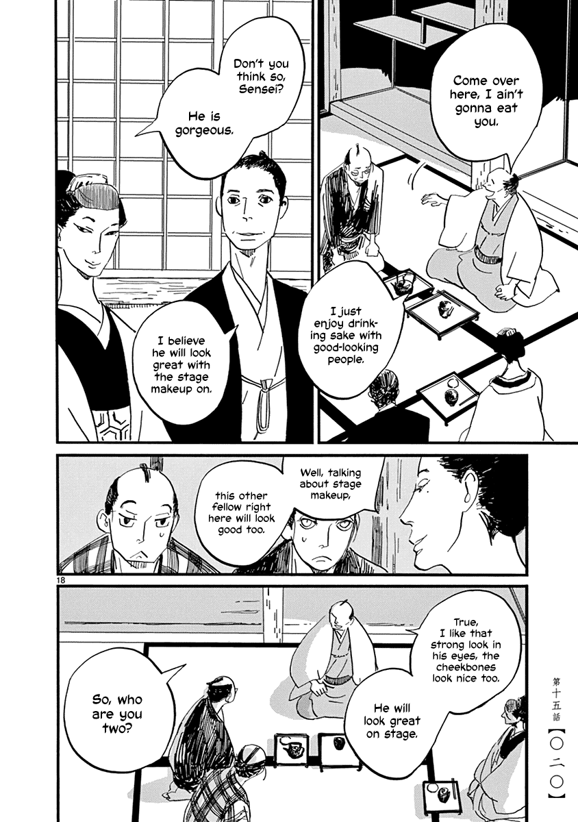 Futagashira - Vol.3 Chapter 15