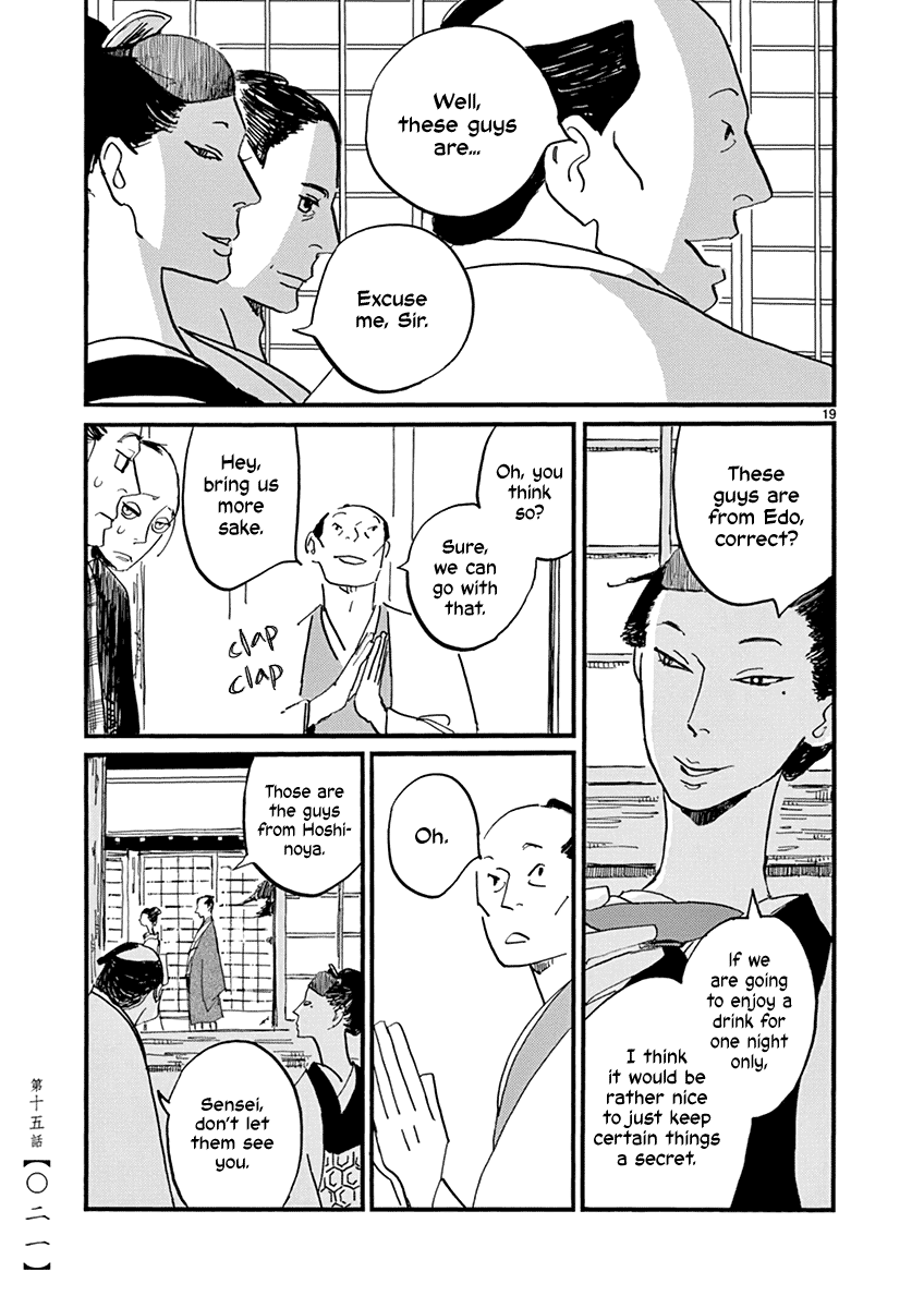 Futagashira - Vol.3 Chapter 15