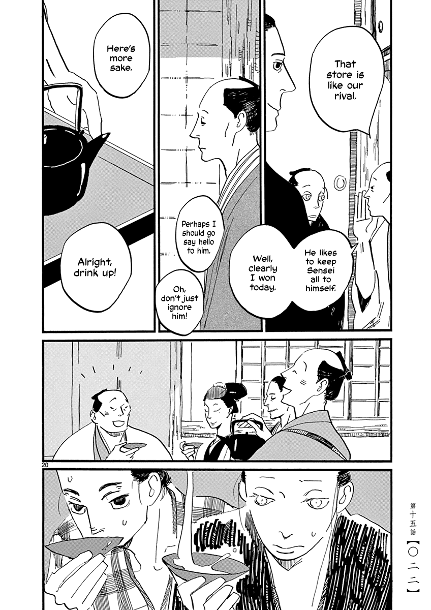 Futagashira - Vol.3 Chapter 15