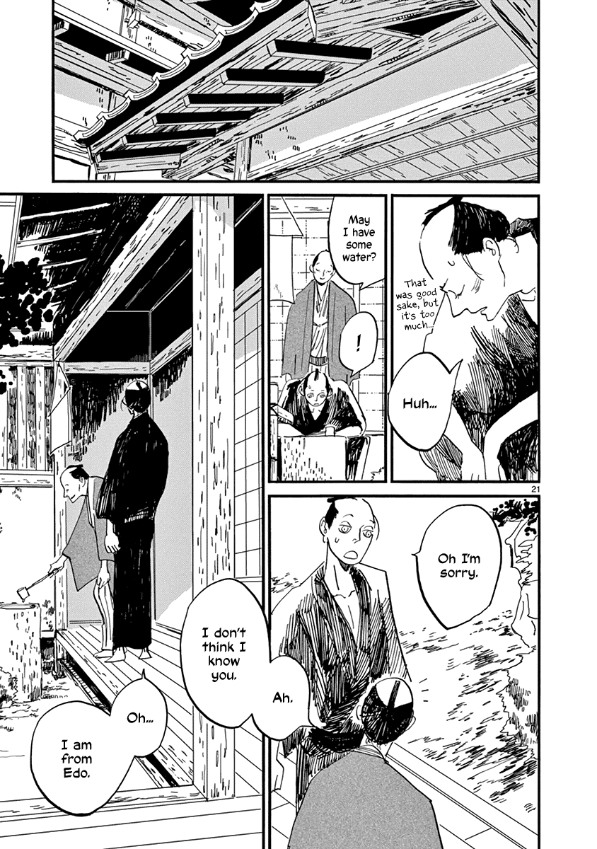 Futagashira - Vol.3 Chapter 15