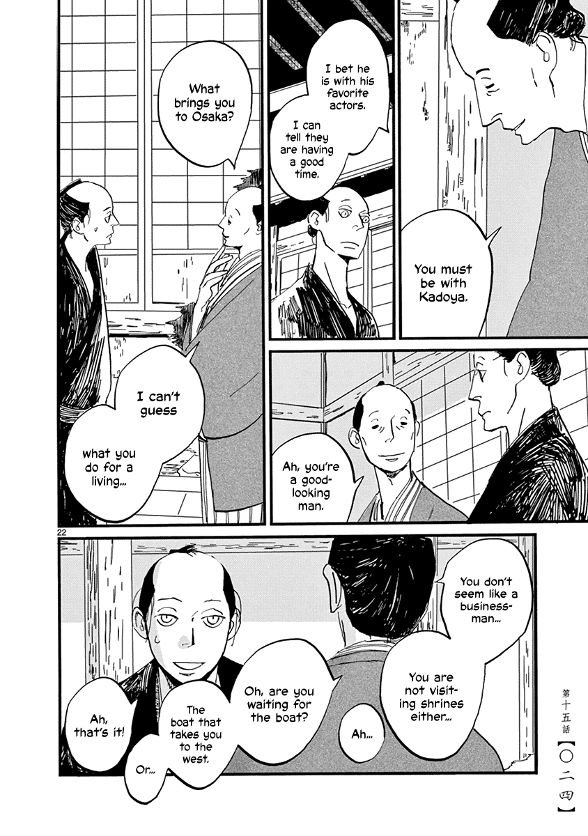 Futagashira - Vol.3 Chapter 15