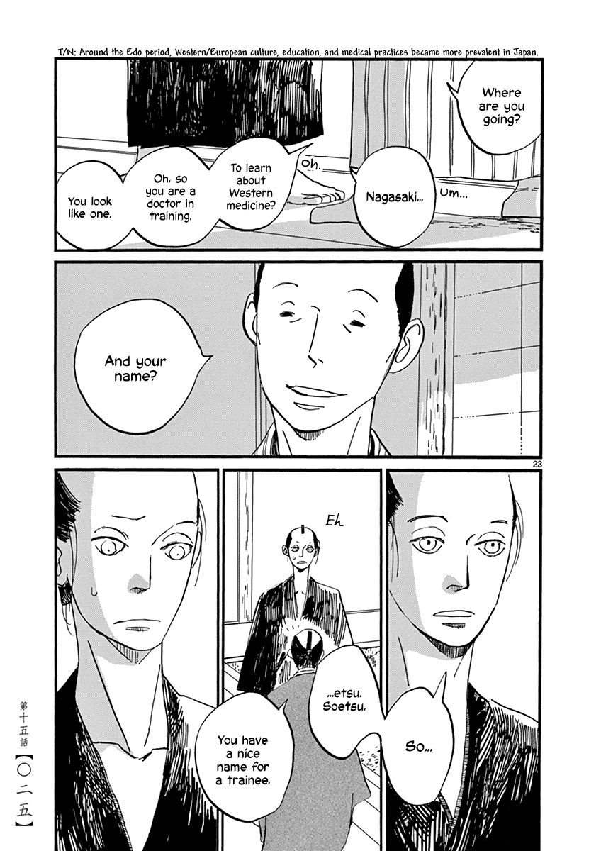 Futagashira - Vol.3 Chapter 15