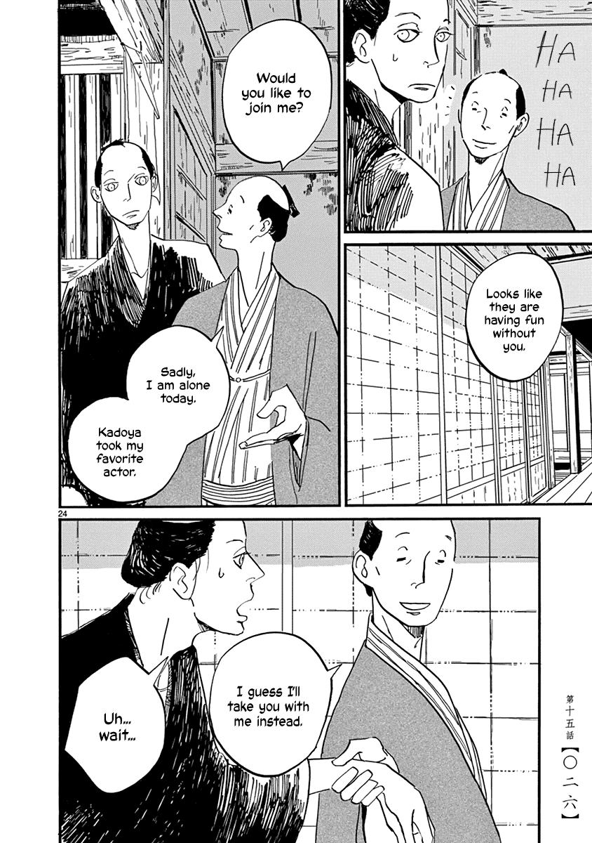 Futagashira - Vol.3 Chapter 15