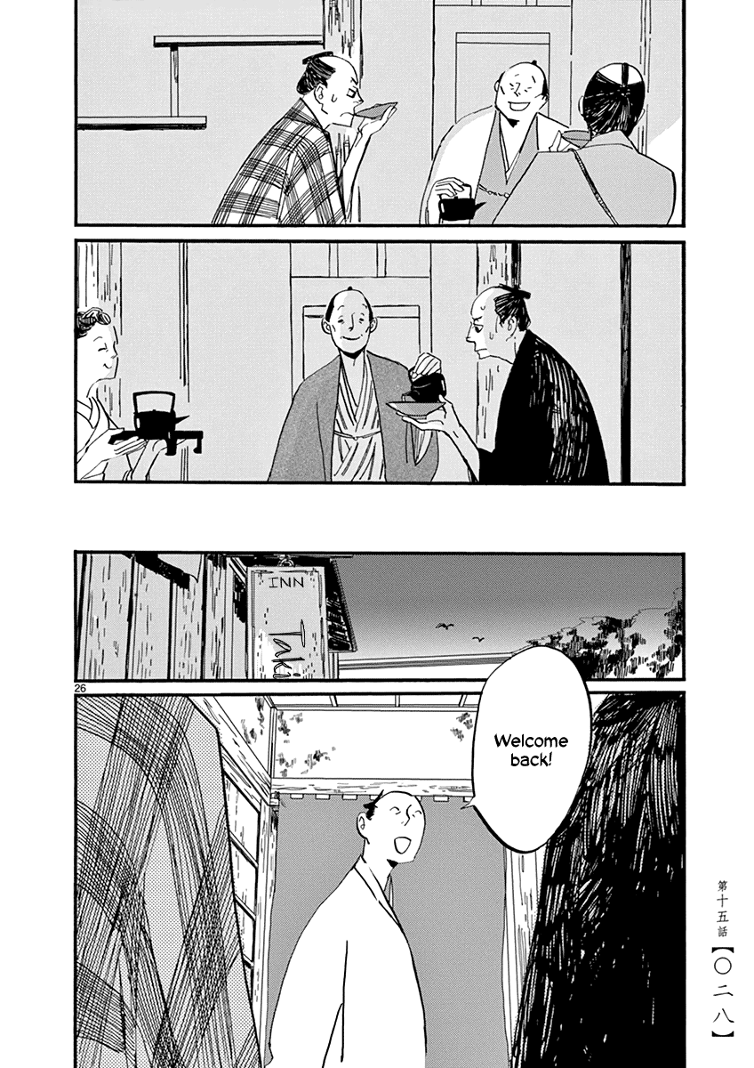 Futagashira - Vol.3 Chapter 15