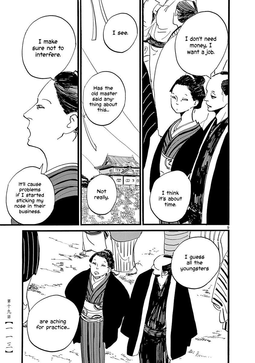 Futagashira - Vol.3 Chapter 19