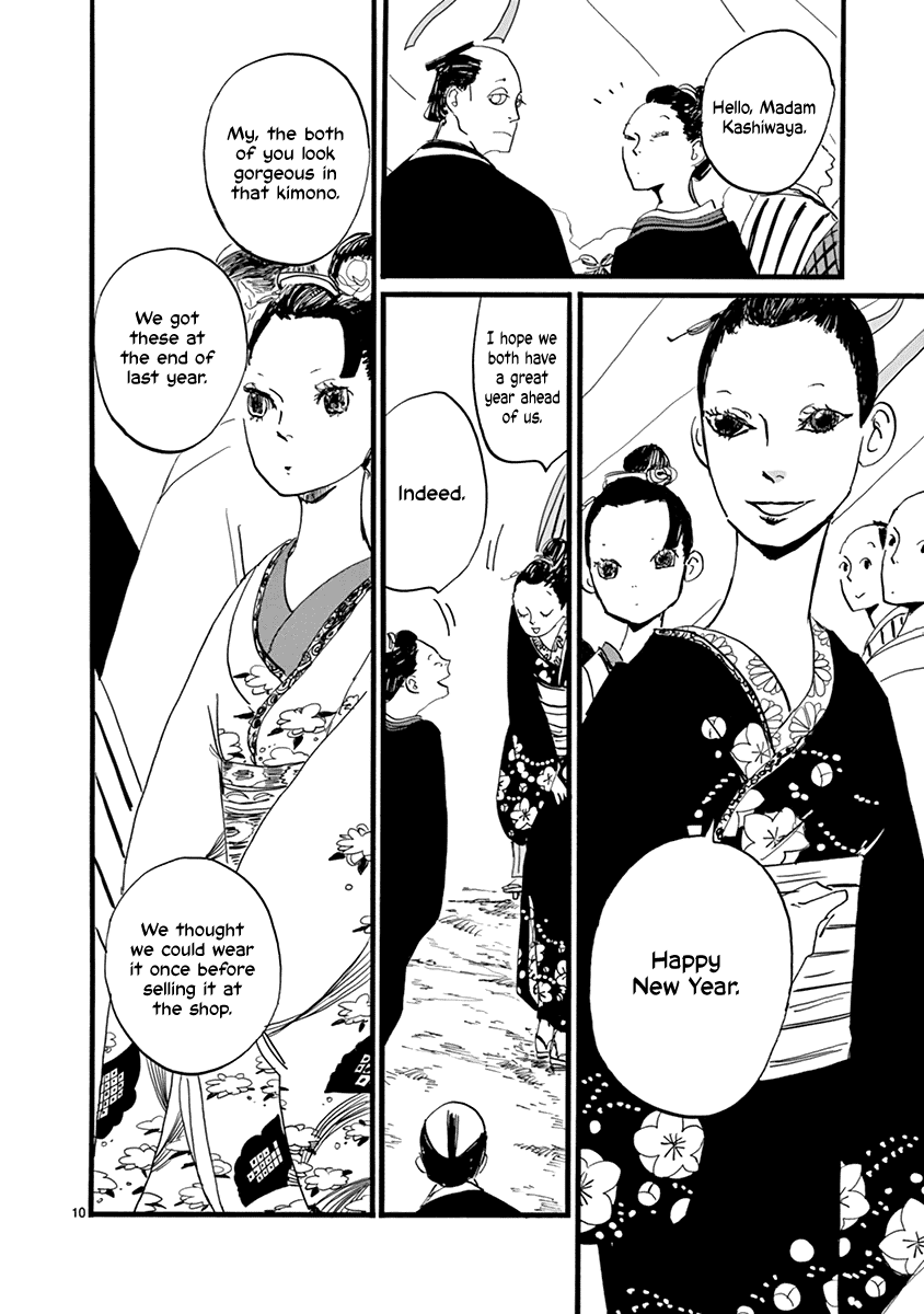 Futagashira - Vol.3 Chapter 19