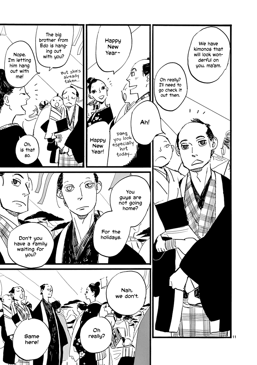 Futagashira - Vol.3 Chapter 19