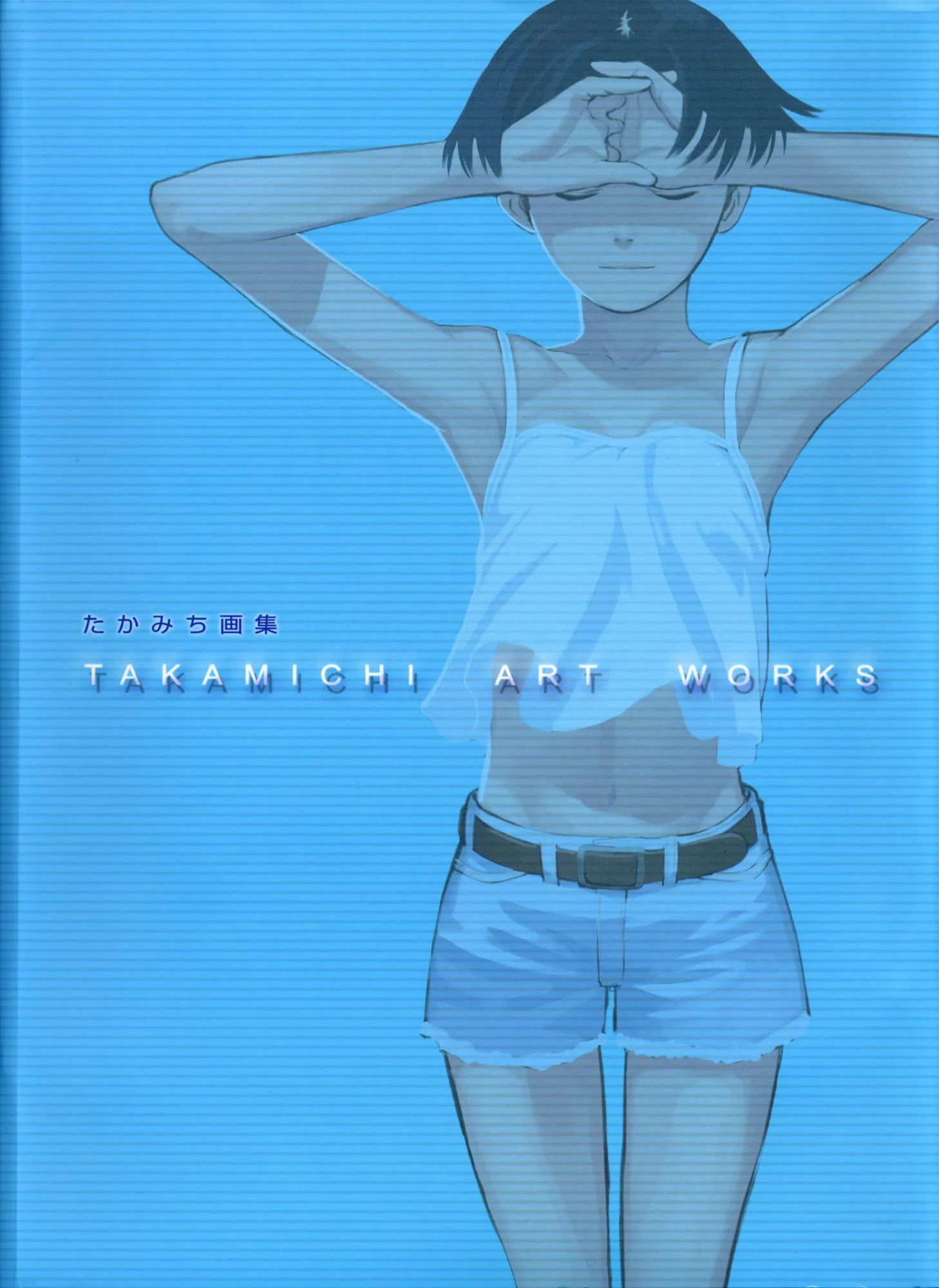 Takamichi Art Works - Vol.1.1 Chapter 0