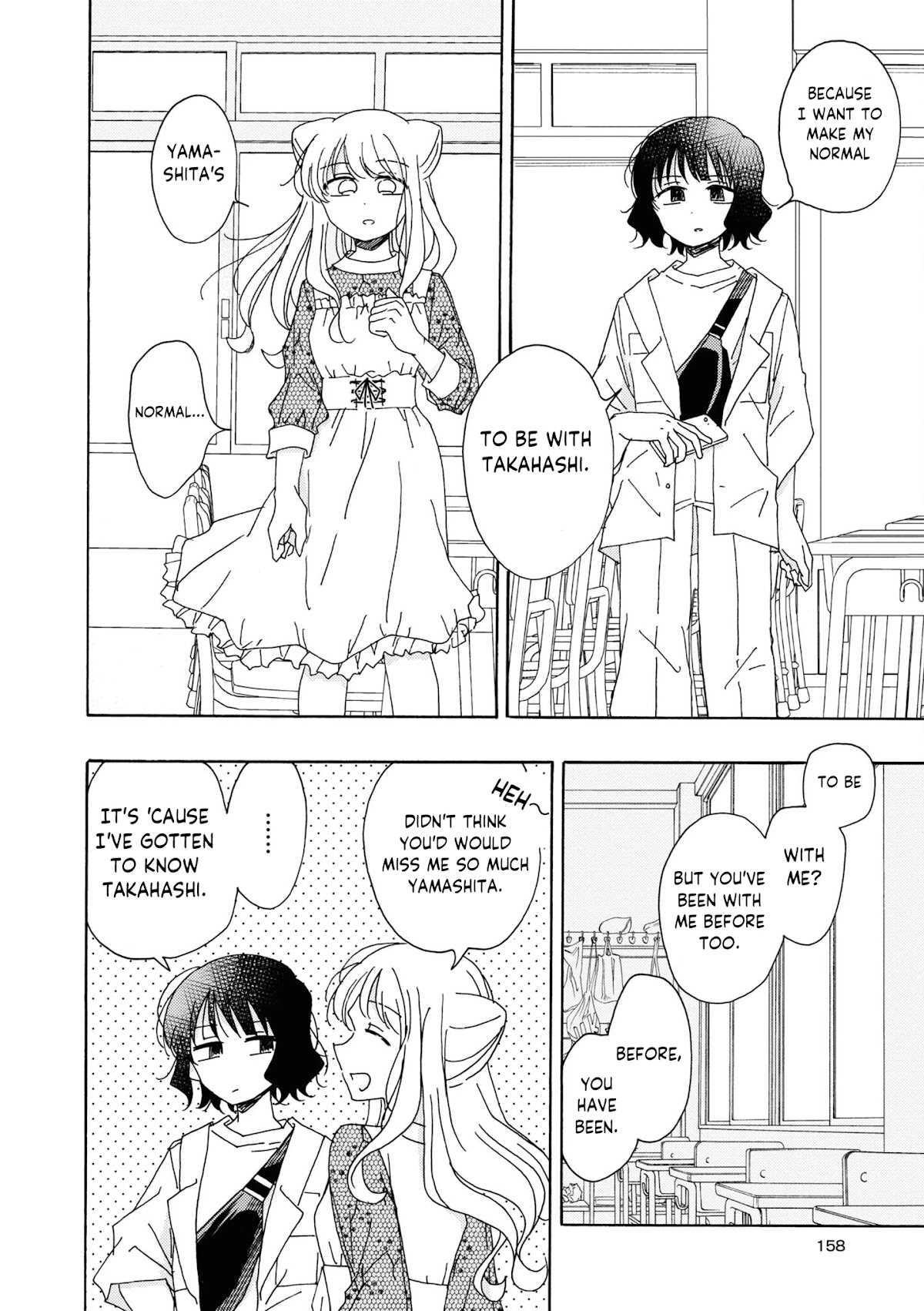 Kyou Wa Mada Futsuu Ni Narenai - Chapter 17