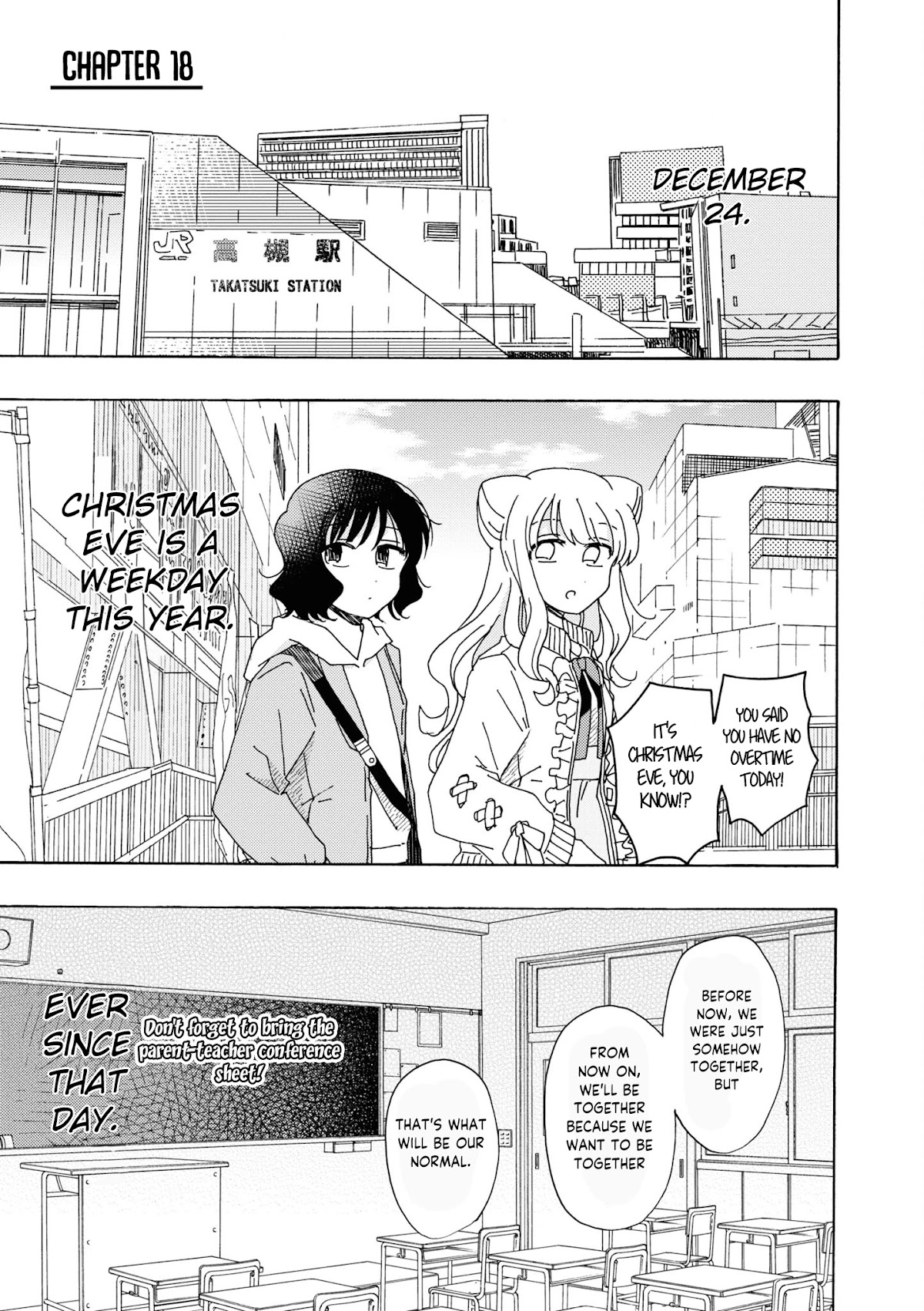 Kyou Wa Mada Futsuu Ni Narenai - Chapter 18 [End]