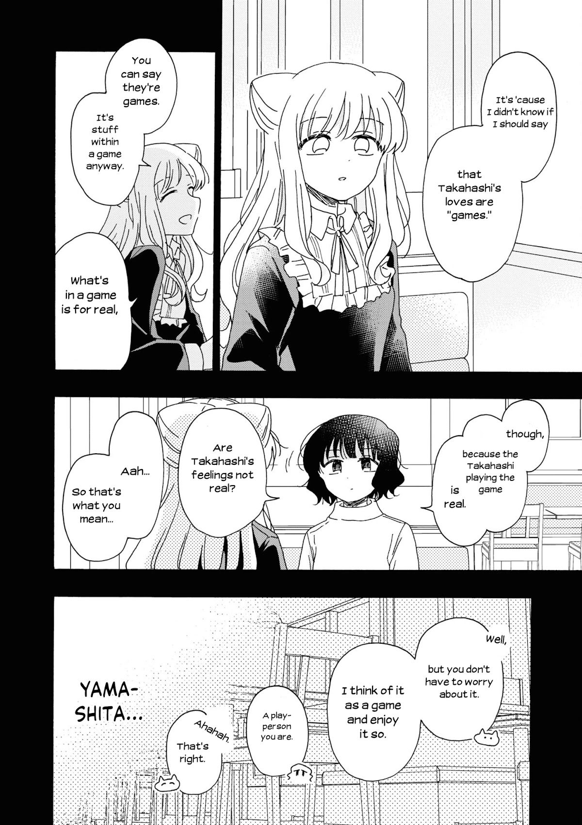 Kyou Wa Mada Futsuu Ni Narenai - Chapter 18.1