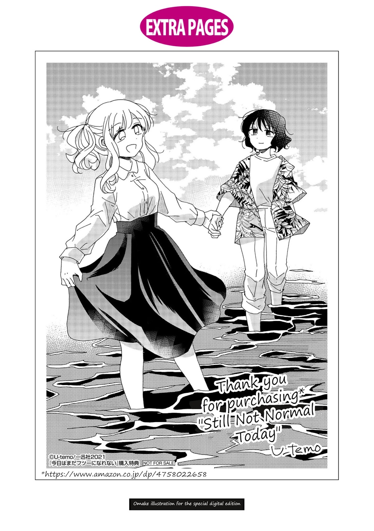 Kyou Wa Mada Futsuu Ni Narenai - Chapter 18.1