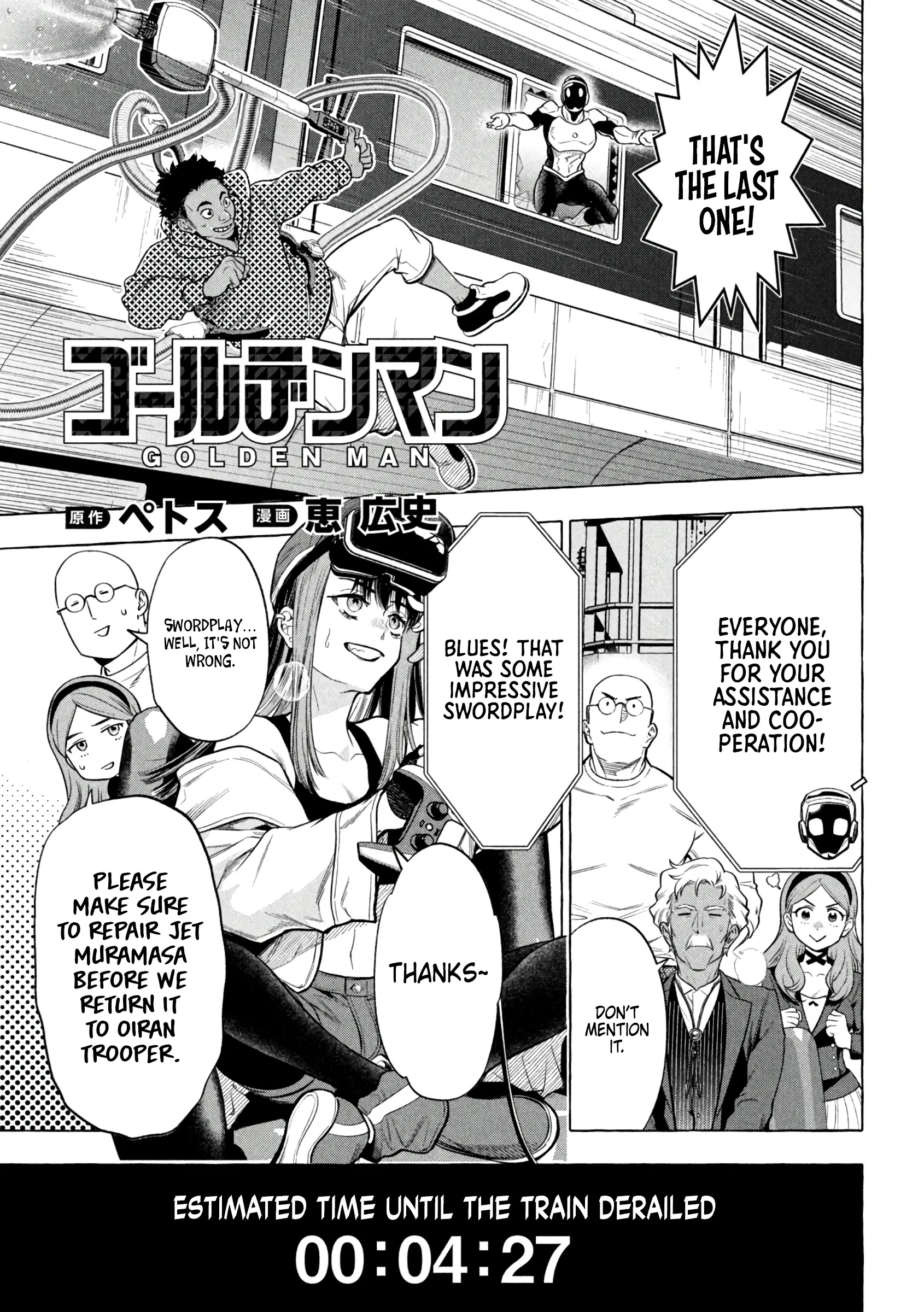 Golden Man (Petos) - Vol.2 Chapter 11: Speed (2)