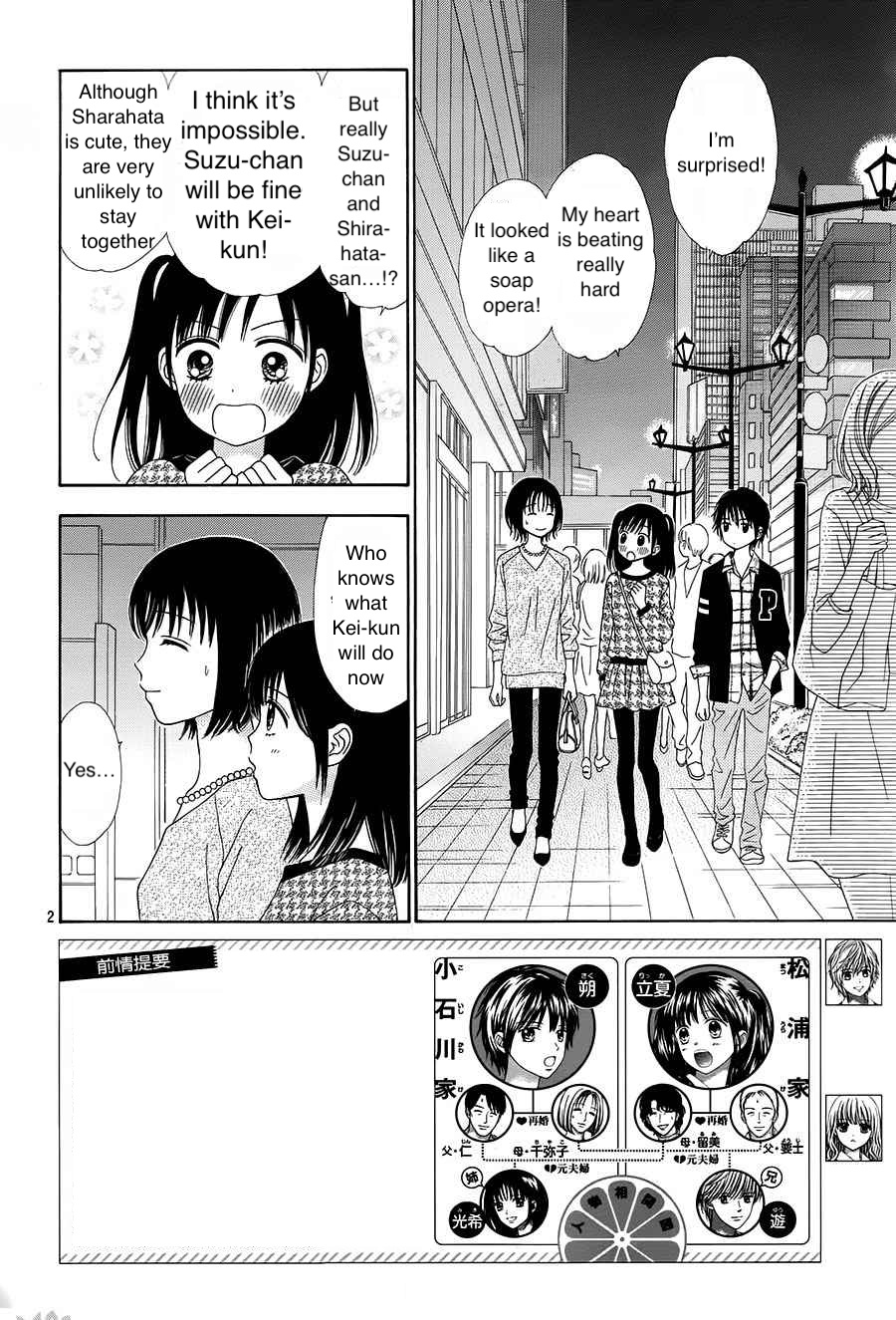 Marmalade Boy Little - Vol.3 Chapter 16