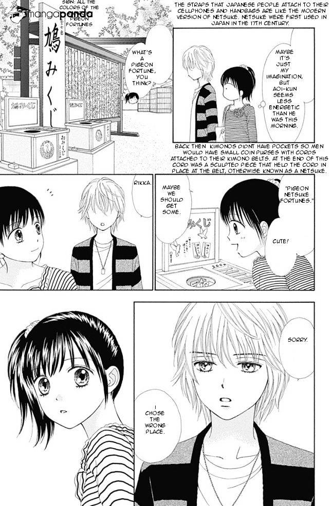 Marmalade Boy Little - Chapter 14