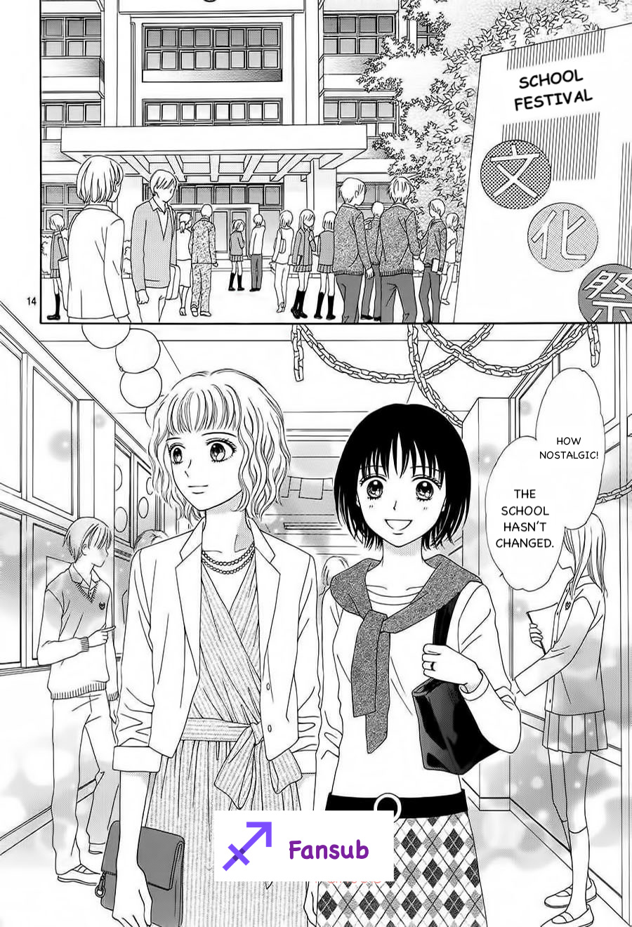 Marmalade Boy Little - Vol.3 Chapter 18