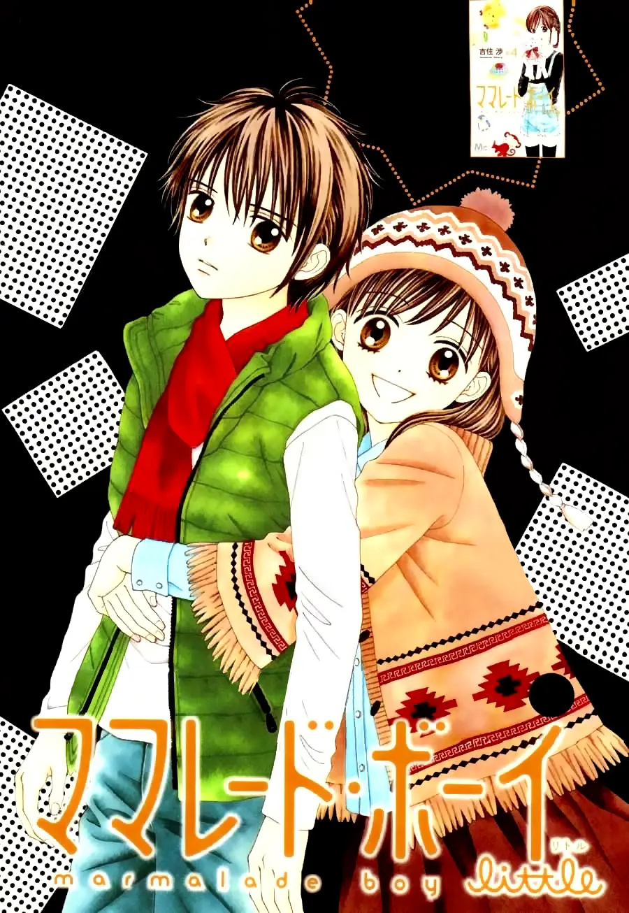 Marmalade Boy Little - Vol.5 Chapter 26