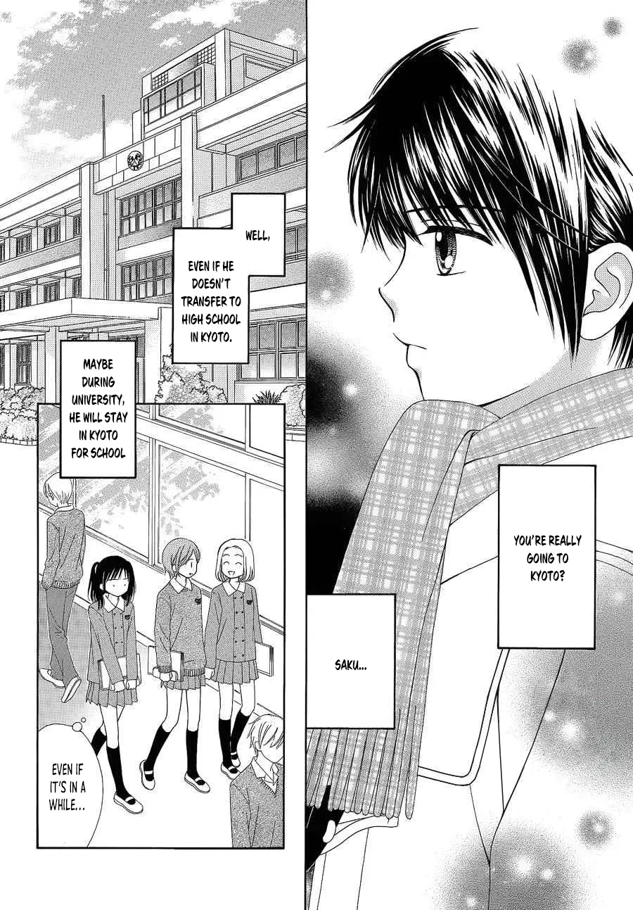 Marmalade Boy Little - Vol.5 Chapter 26