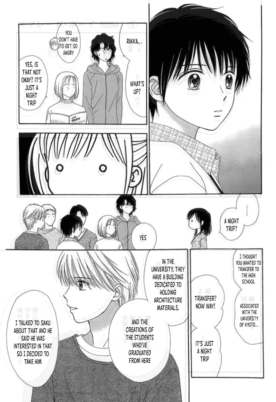 Marmalade Boy Little - Vol.5 Chapter 26