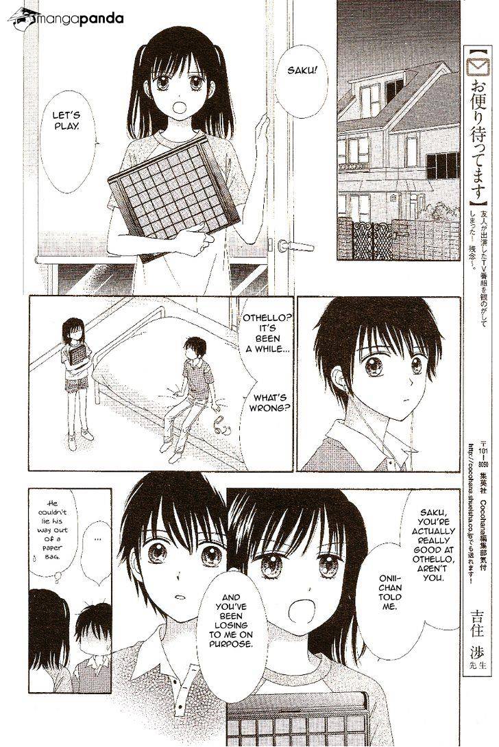 Marmalade Boy Little - Chapter 10