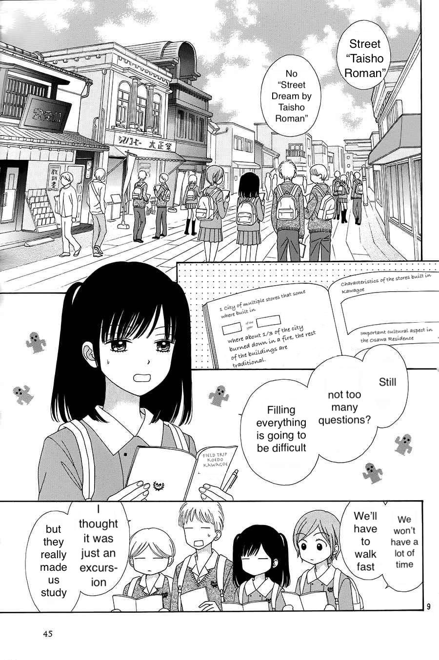 Marmalade Boy Little - Vol.3 Chapter 17