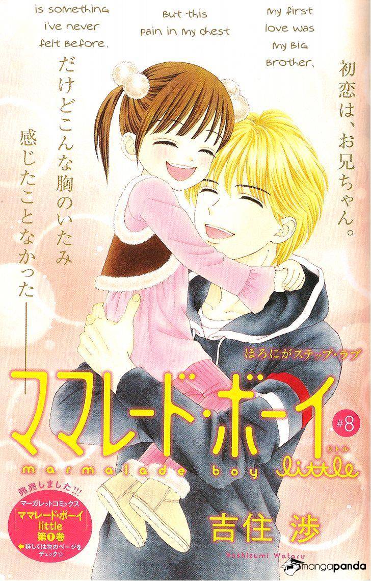 Marmalade Boy Little - Chapter 8