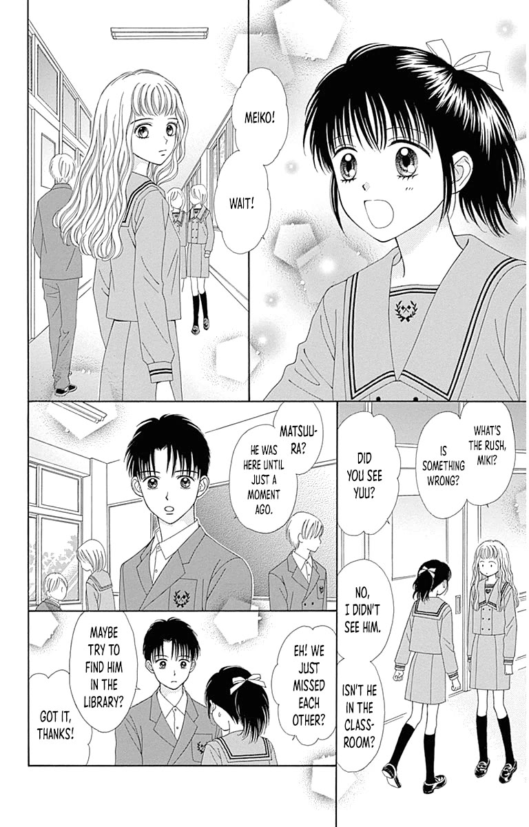 Marmalade Boy Little - Chapter 25.5: Volume 4 Extra Chapter