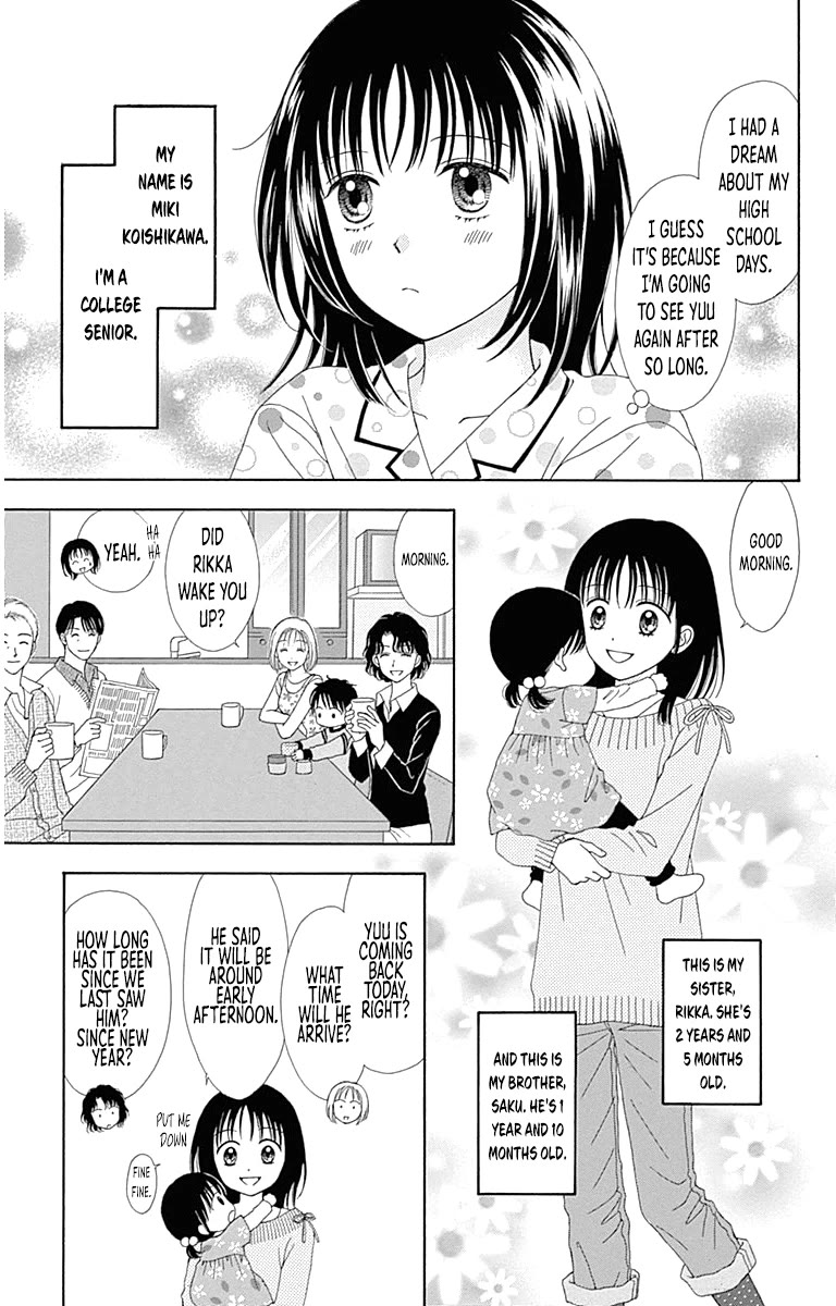 Marmalade Boy Little - Chapter 25.5: Volume 4 Extra Chapter