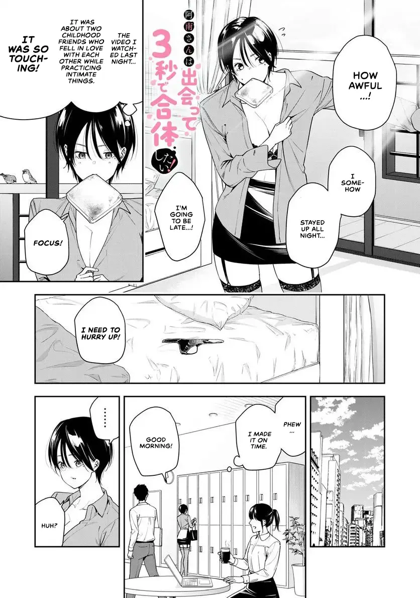 Anan-San Wants To Combine Within 3 Seconds Of Meeting! - Vol.2 Chapter 11