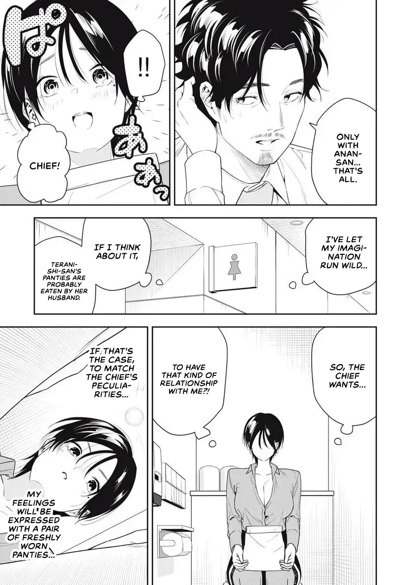 Anan-San Wants To Combine Within 3 Seconds Of Meeting! - Vol.2 Chapter 11