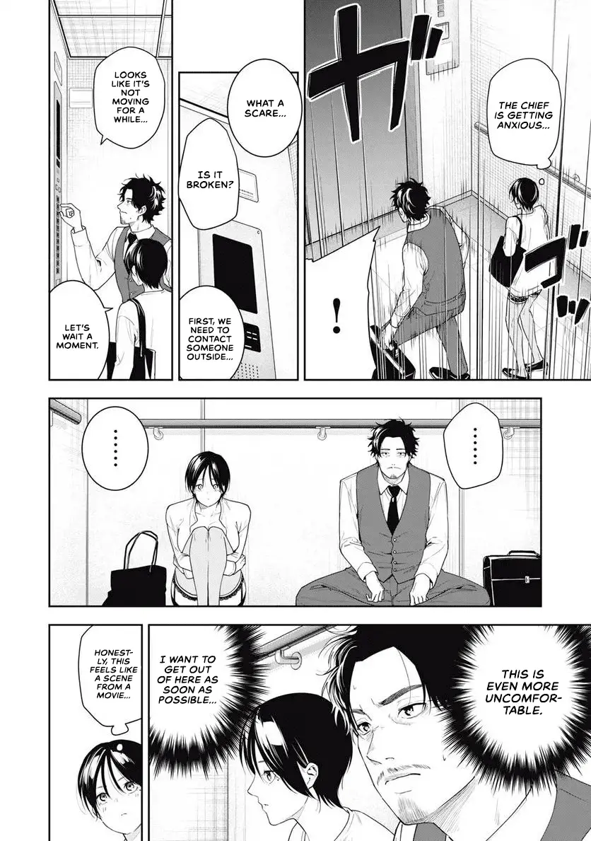 Anan-San Wants To Combine Within 3 Seconds Of Meeting! - Vol.2 Chapter 12