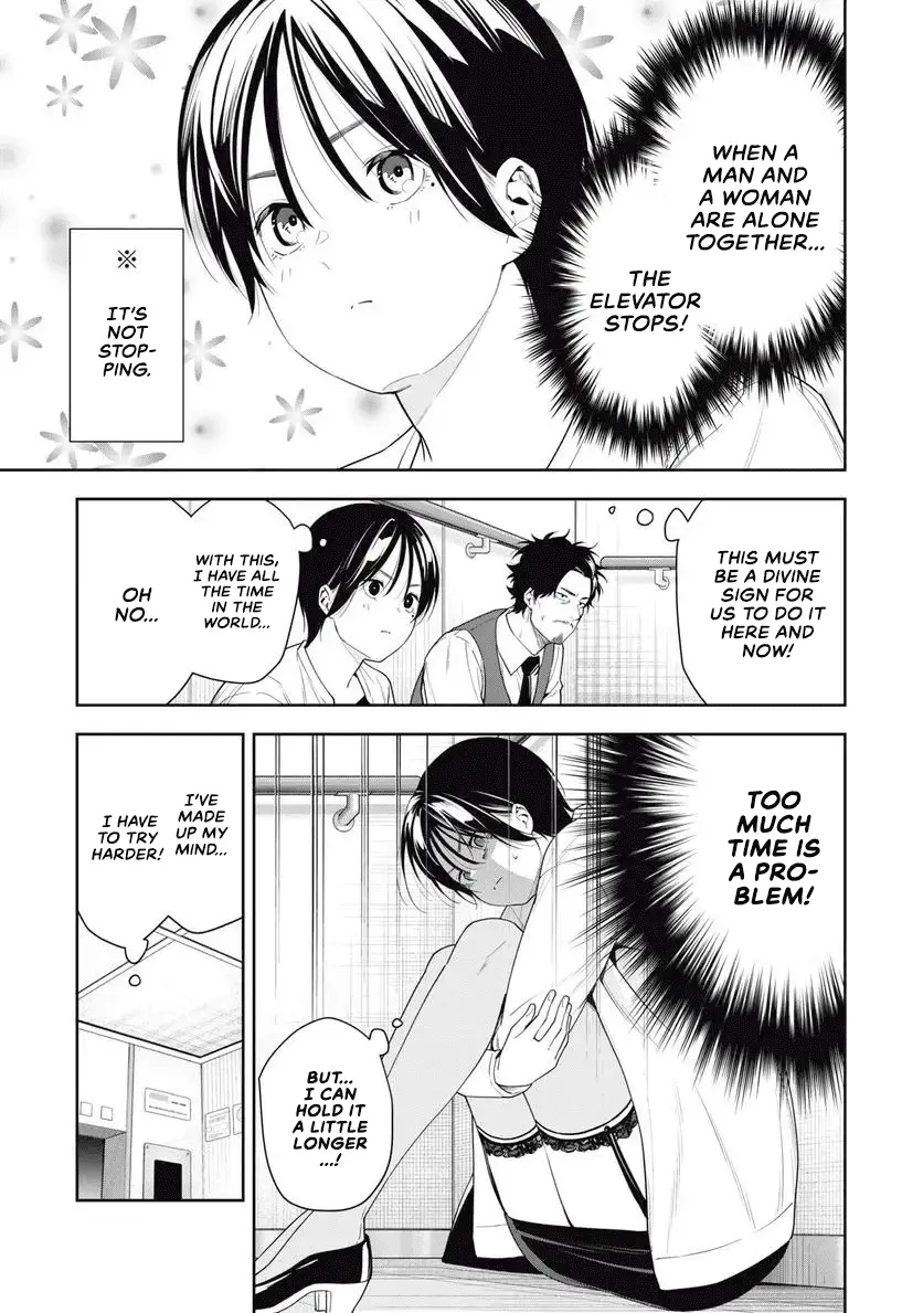 Anan-San Wants To Combine Within 3 Seconds Of Meeting! - Vol.2 Chapter 12