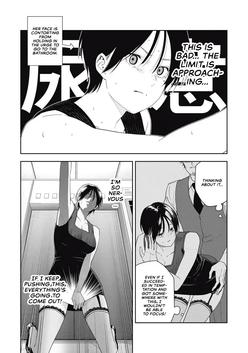 Anan-San Wants To Combine Within 3 Seconds Of Meeting! - Vol.2 Chapter 12