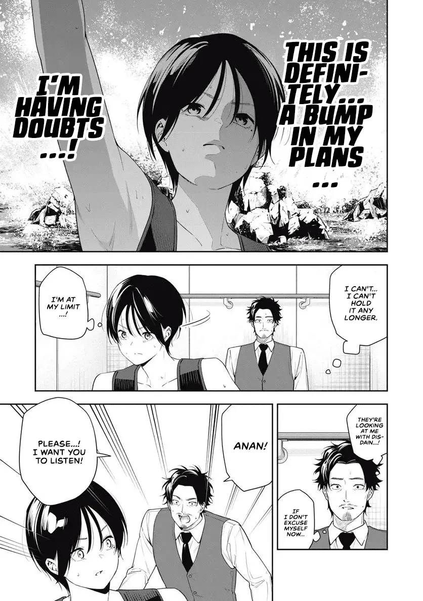 Anan-San Wants To Combine Within 3 Seconds Of Meeting! - Vol.2 Chapter 12