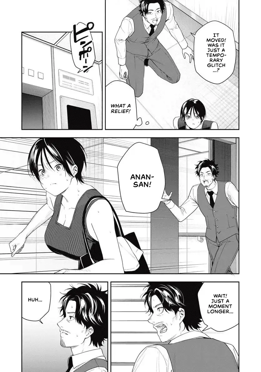 Anan-San Wants To Combine Within 3 Seconds Of Meeting! - Vol.2 Chapter 12