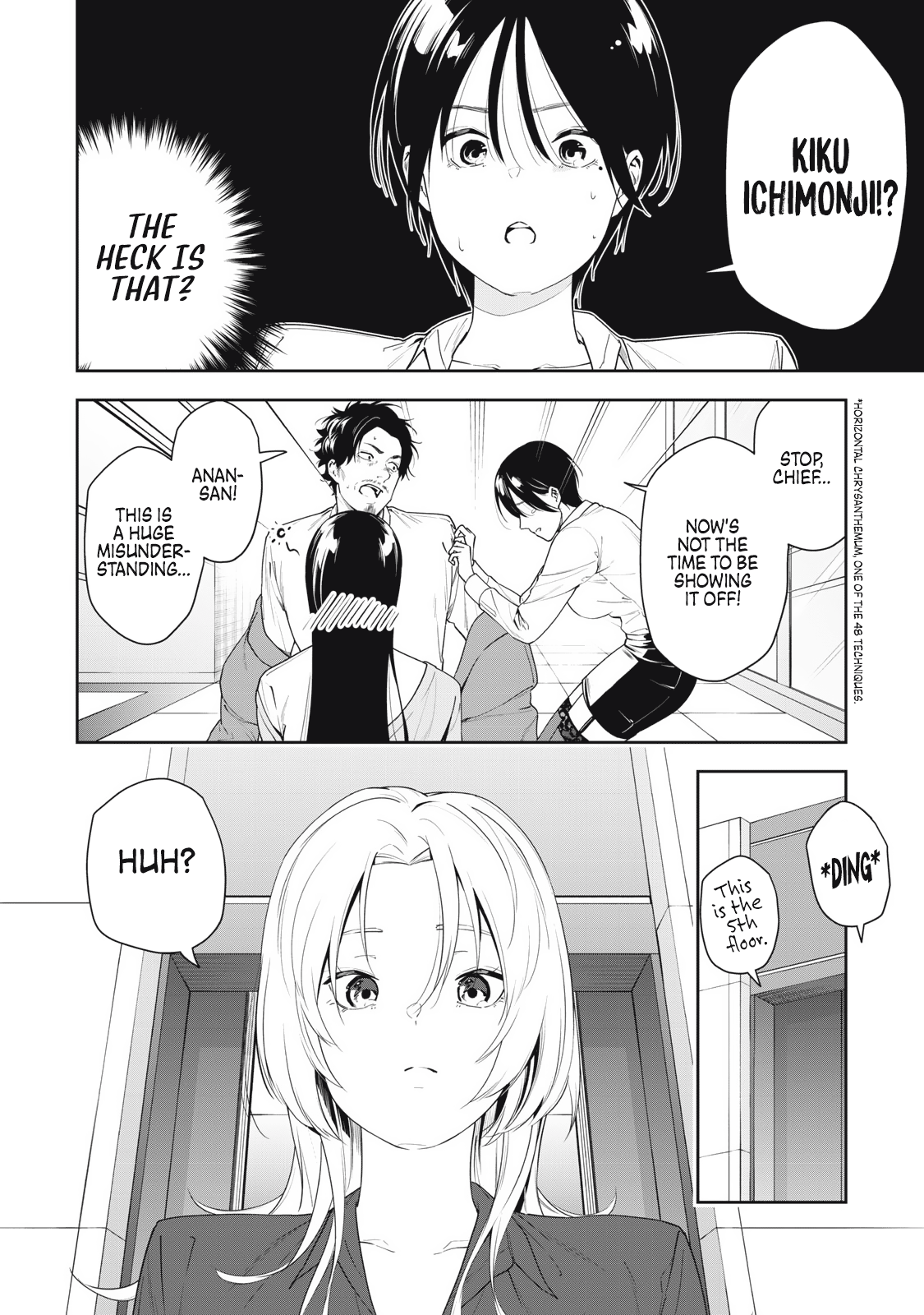 Anan-San Wants To Combine Within 3 Seconds Of Meeting! - Chapter 10