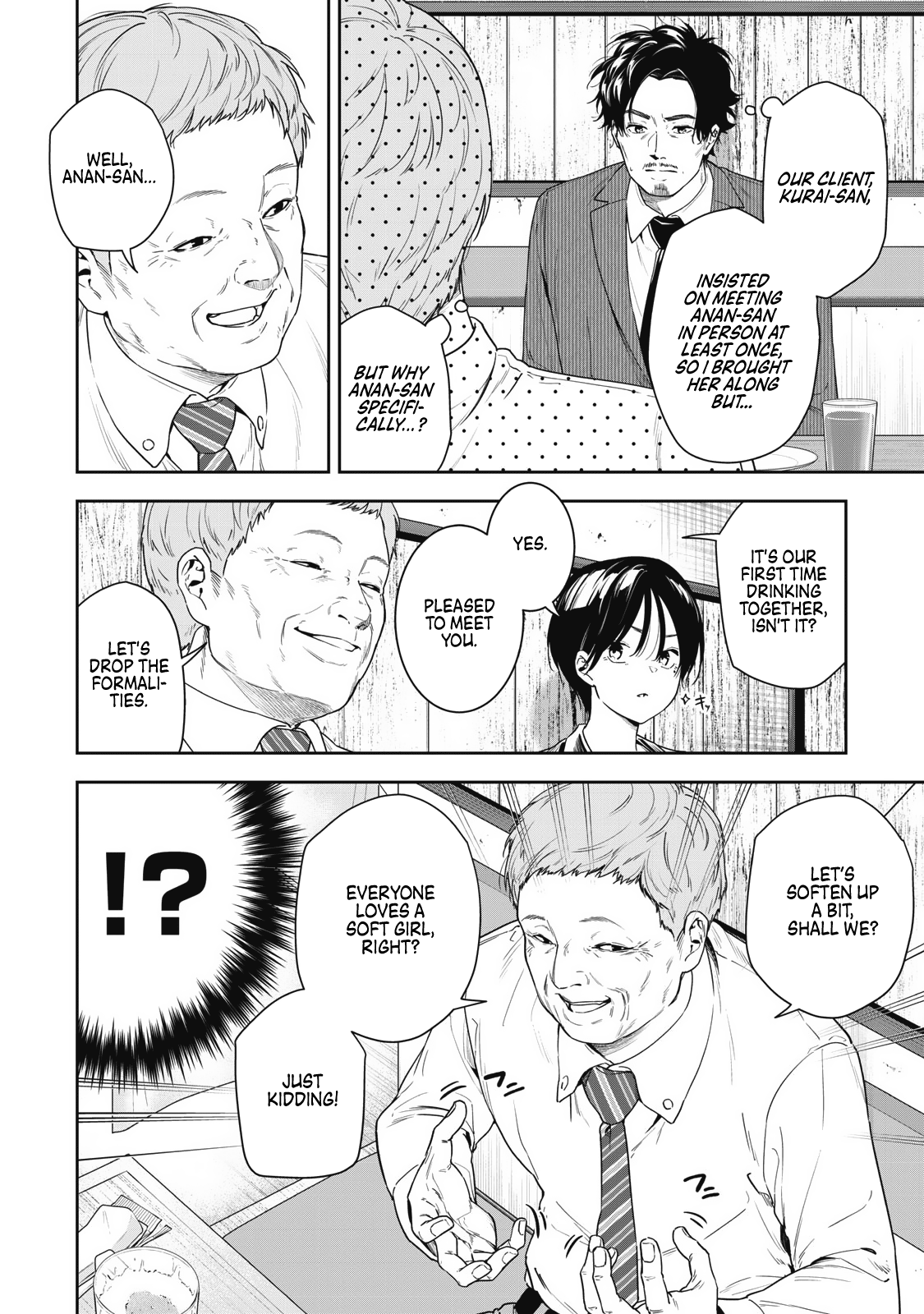 Anan-San Wants To Combine Within 3 Seconds Of Meeting! - Chapter 6