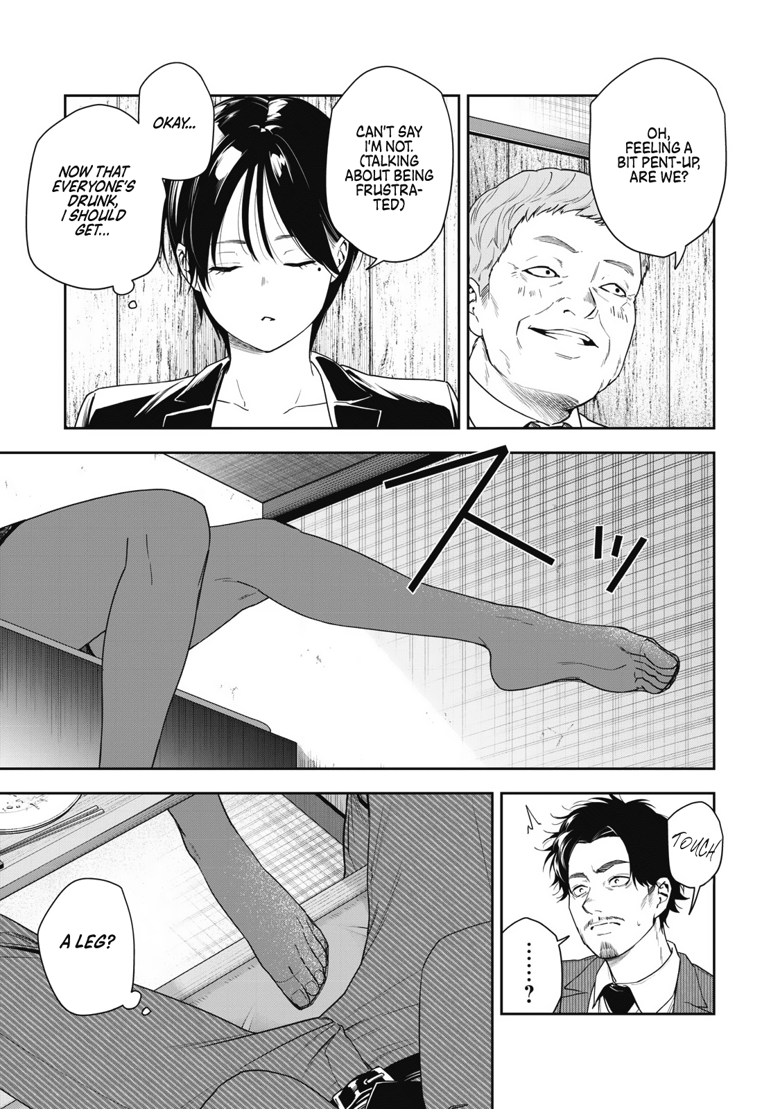 Anan-San Wants To Combine Within 3 Seconds Of Meeting! - Chapter 6