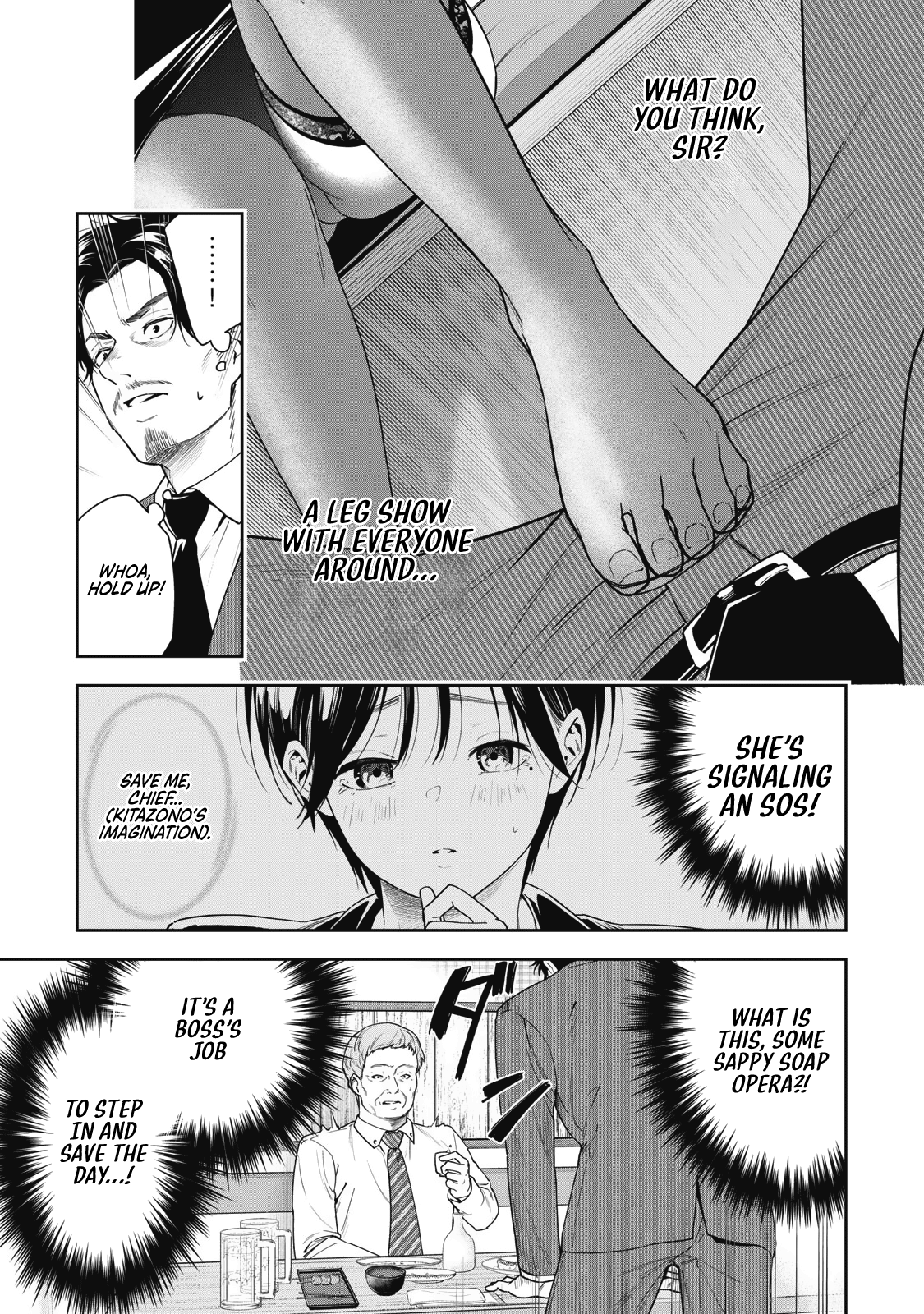 Anan-San Wants To Combine Within 3 Seconds Of Meeting! - Chapter 6