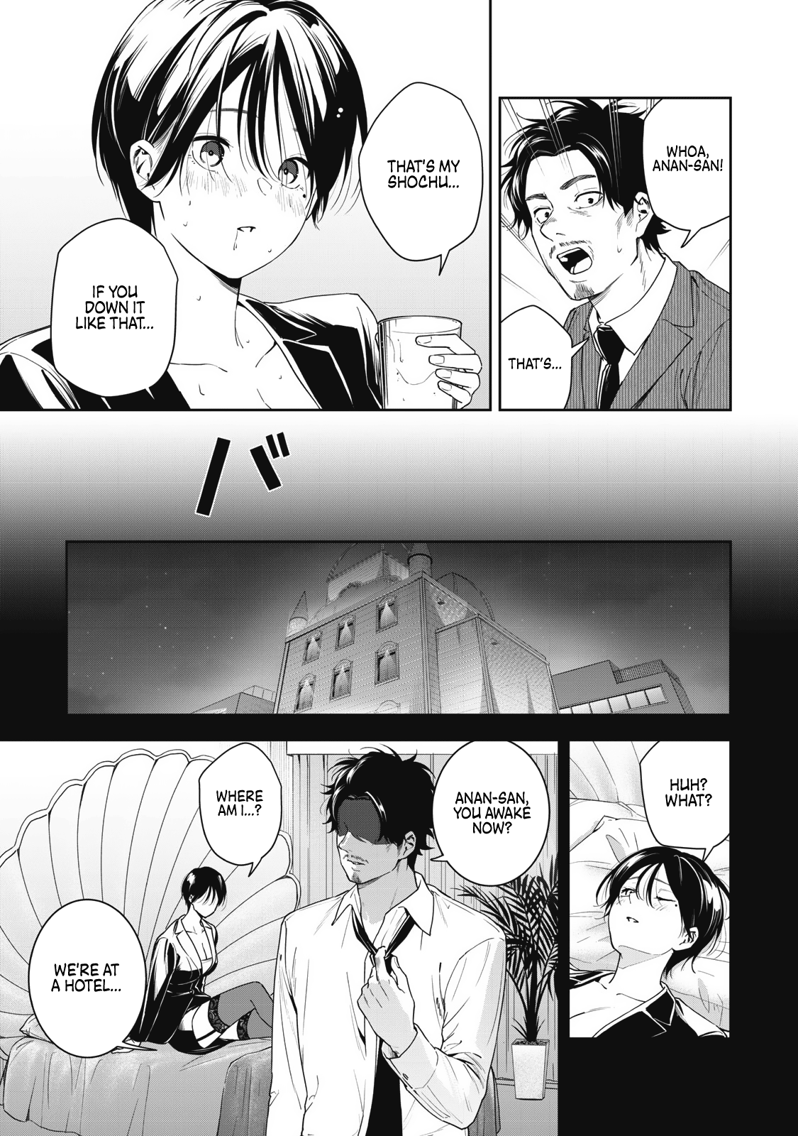 Anan-San Wants To Combine Within 3 Seconds Of Meeting! - Chapter 6