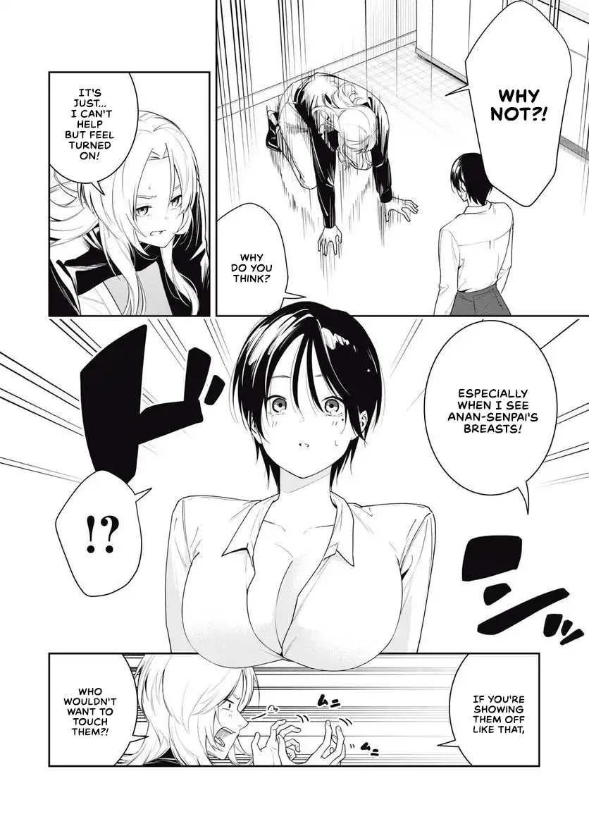 Anan-San Wants To Combine Within 3 Seconds Of Meeting! - Vol.2 Chapter 13