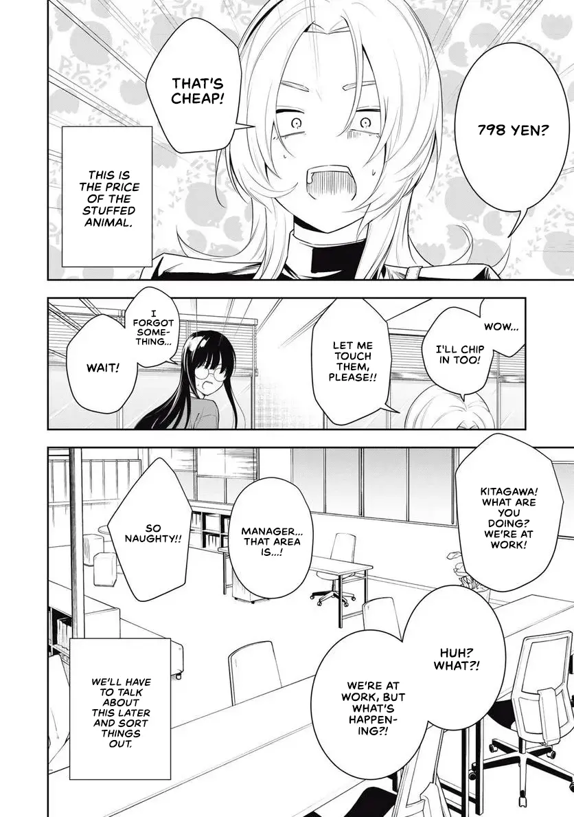 Anan-San Wants To Combine Within 3 Seconds Of Meeting! - Vol.2 Chapter 13