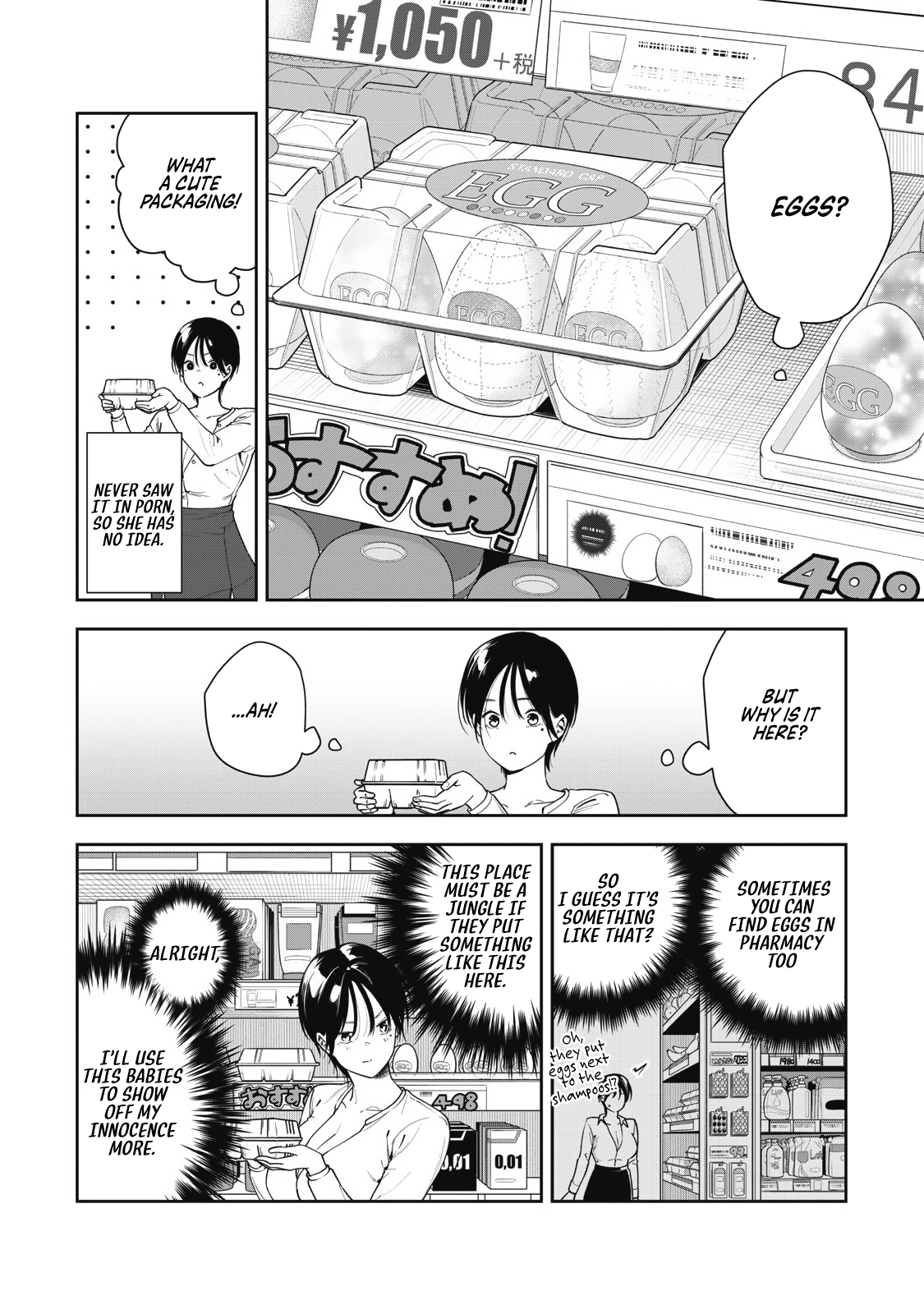 Anan-San Wants To Combine Within 3 Seconds Of Meeting! - Chapter 9