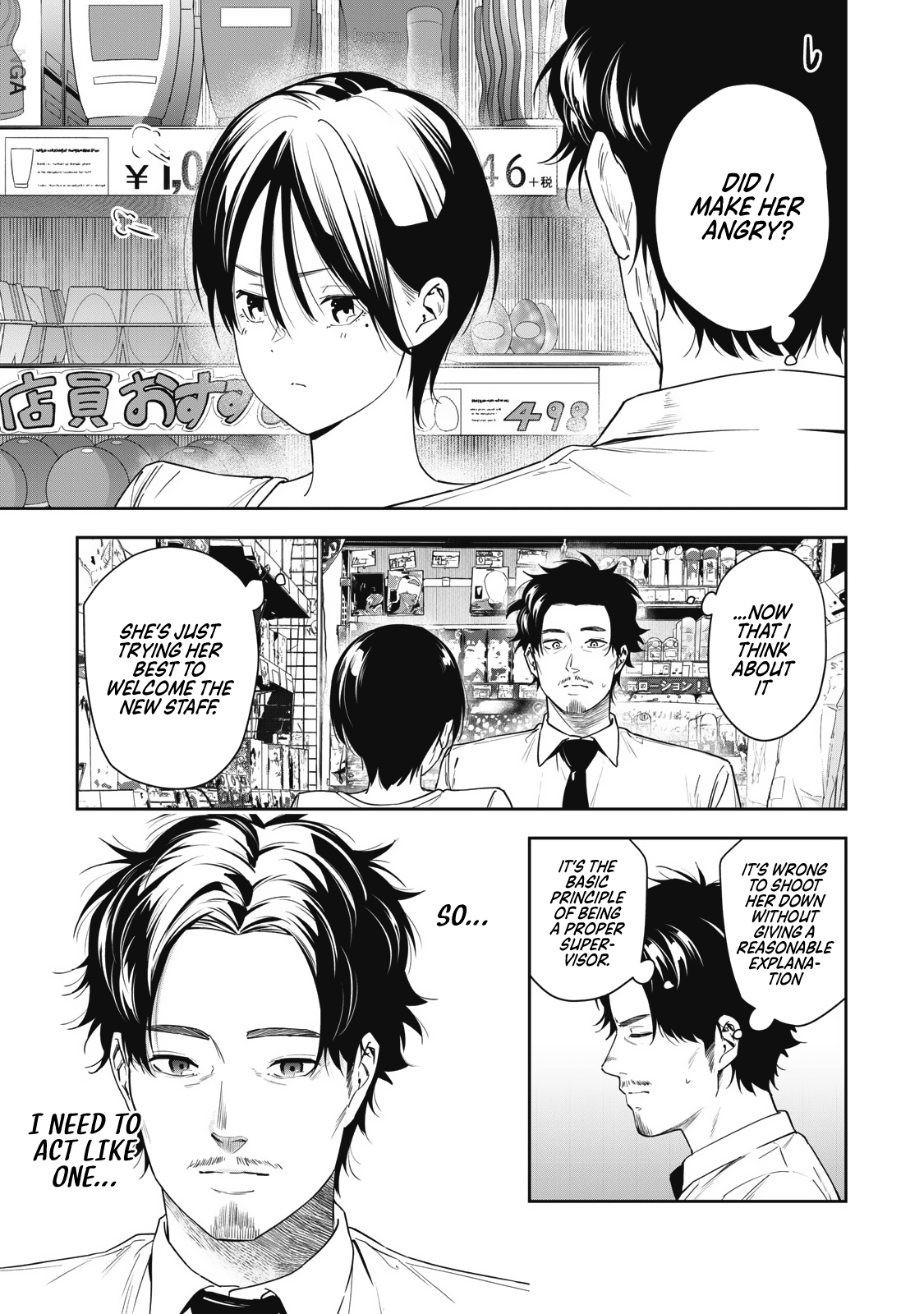 Anan-San Wants To Combine Within 3 Seconds Of Meeting! - Chapter 9