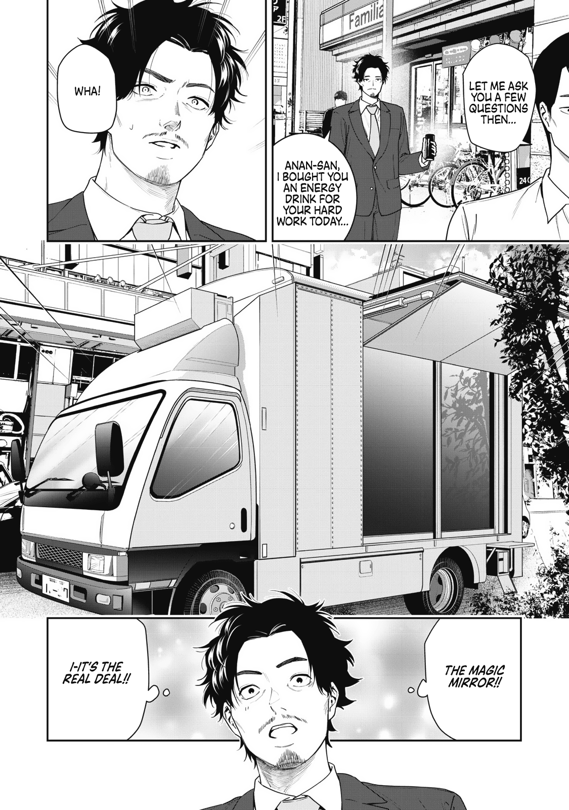 Anan-San Wants To Combine Within 3 Seconds Of Meeting! - Chapter 8