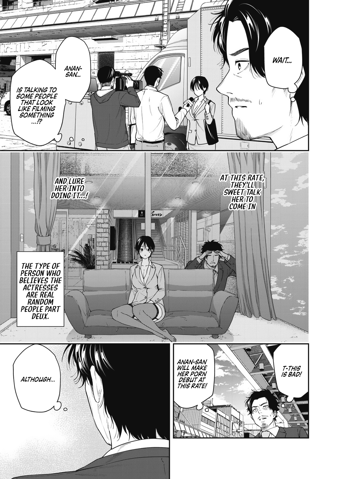 Anan-San Wants To Combine Within 3 Seconds Of Meeting! - Chapter 8